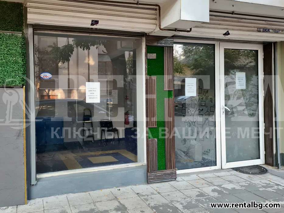 Оферта № 269425